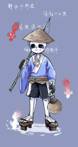 Underill sans (Undertale au) Nekosama - Illustrations ART street