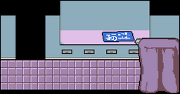 TundraBasement.png