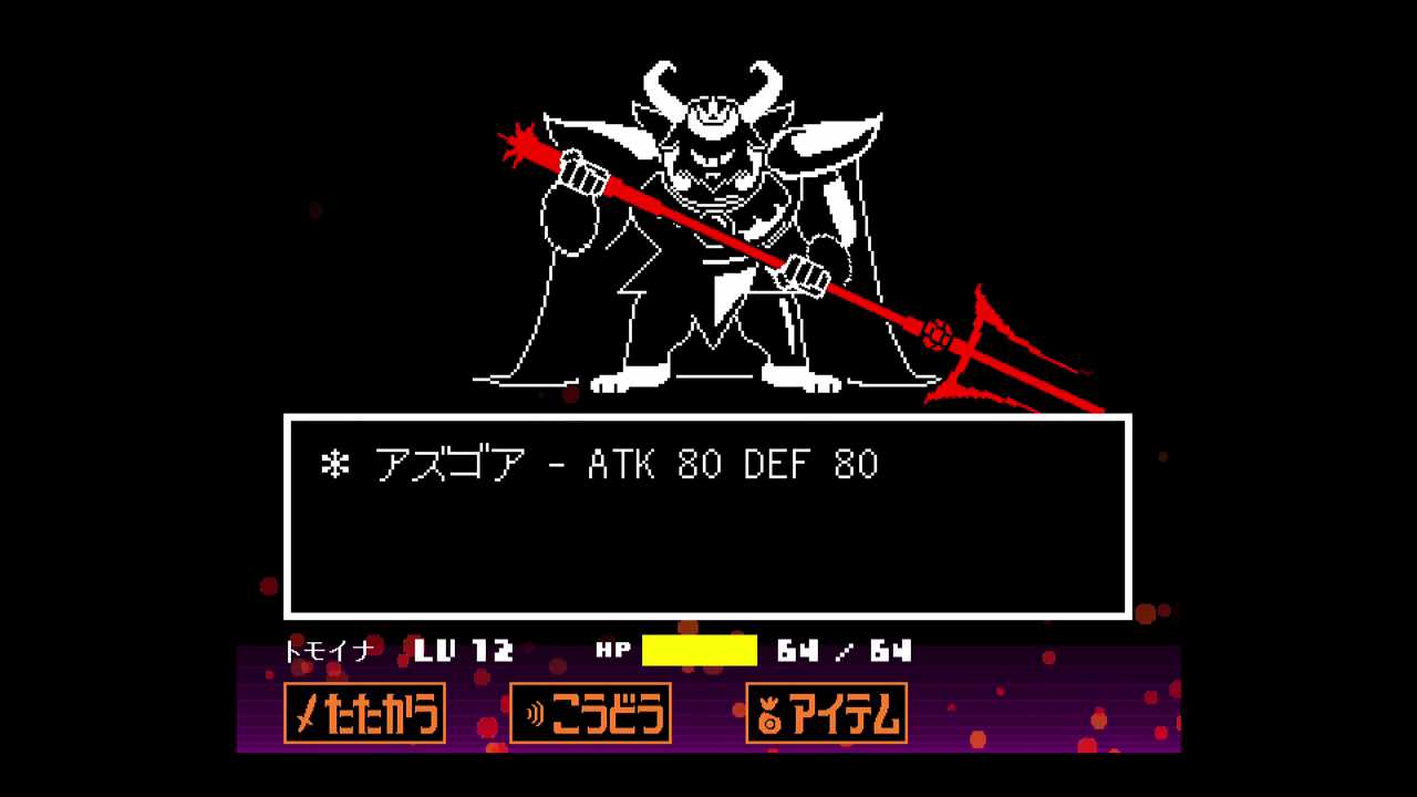 カテゴリ Bgm Undertale Japan Wiki Fandom