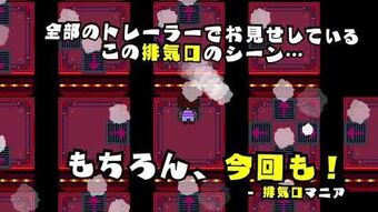 undertale japan wiki fandom