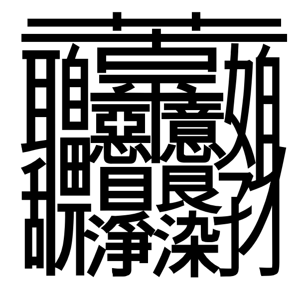 思考囲い　4枚　日本語 思考囲い/Thoughtseize》[LRW] 黒R | 日本最大級 MTG通販サイト