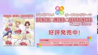 Punch Mind Happiness Anne Happy Wiki Fandom