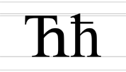 800px-Cyrillic letter Tshe - uppercase and lowercase