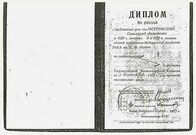 Diploma de la Academia Médica Militar.