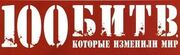 1307974620 100bitv.jpg