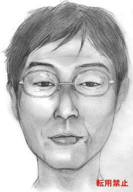 Otaru 2006 John Doe
