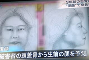 OtaSketch