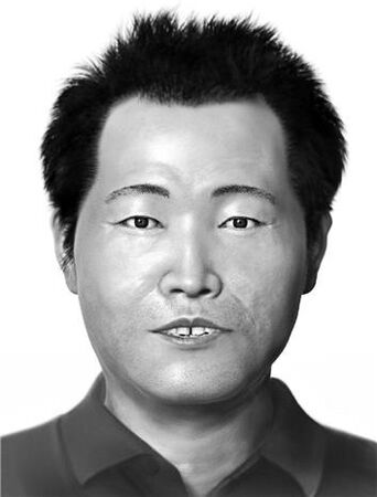 Yeongdo District John Doe | Unidentified Wiki | Fandom