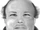 Erdington John Doe