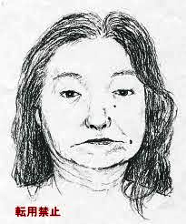 Sapporo Jane Doe | Unidentified Wiki | Fandom