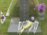Dong-nam Shin
