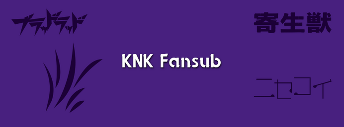 Conhecendo os Fansubs Brasileiros: Otakus Fans, Wiki Unidos Pela Qualidade