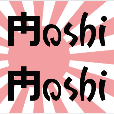 Novo Projeto: Hellsing Ultimate - Moshi Moshi Subs
