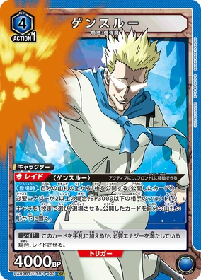 HUNTER×HUNTERカード Trading card game union arena [ua03bt] hunter×hunter cards list