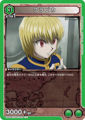 HTR-1-072 Kurapika | Union Arena TCG Wiki | Fandom