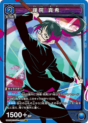 maki様　　オーダー専用ページ Maki Zen'in ZS01-N-057L1 Official Jujutsu Kaisen Scene Trading