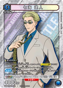 nanami/クレ JJK-1-053 Kento Nanami | Union Arena TCG Wiki | Fandom
