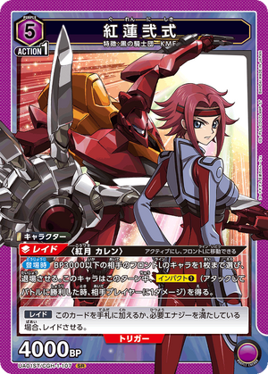 Amazon.com: Bandai Tamashii Nations Guren Type-02 Code Geass