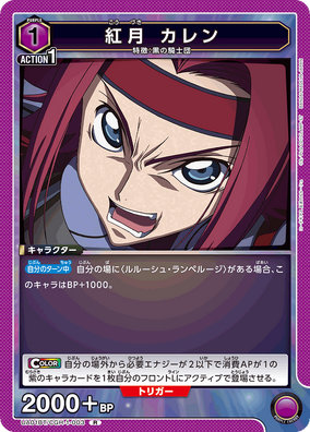 284?cb=20230318033107