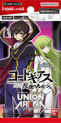 UA01BT Code Geass: Lelouch of the Rebellion | Union Arena TCG Wiki 