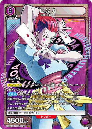 HTR-1-043 Hisoka | Union Arena TCG Wiki | Fandom HTR-1-043 Hisoka | Union Arena TCG Wiki | Fandom