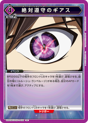 CGH-1-030 Geass of Absolute Obedience | Union Arena TCG Wiki CGH-1-030 Geass of Absolute Obedience | Union Arena TCG Wiki