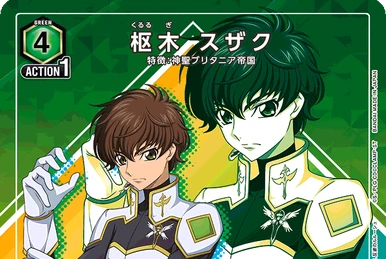 枢木(kururugi) Kururugi Suzaku - Illustration Panel - Code Geass (枢木