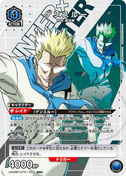 UNION ARENA ブースターパック HUNTER×HUNTER 【UA03BT