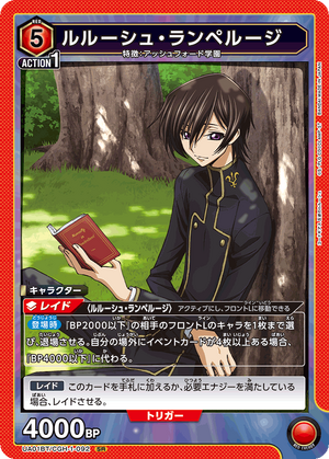 SP シーラ・ヘルマン(サイン入り) 販売 | アリスソフト 1.0
