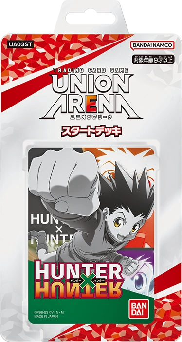 UA03ST HUNTER x HUNTER | Union Arena TCG Wiki | Fandom