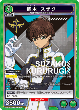 CGH-1-036 Suzaku Kururugi | Union Arena TCG Wiki | Fandom