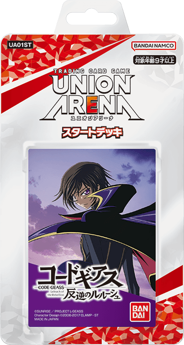 UNION ARENA｜UNIONARENA