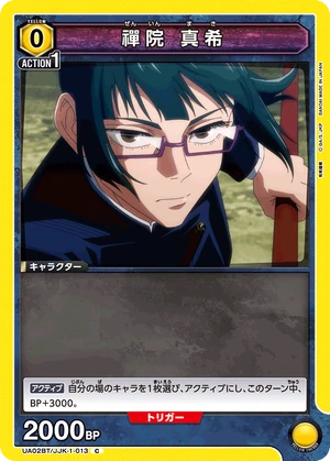 JJK-1-013 Maki Zenin | Union Arena TCG Wiki | Fandom