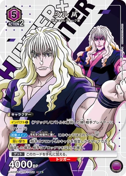 Hunter×Hunter カード 1 Hunter X Hunter X Jump Shop 2023 Killua Zoldyck Status Card Japan