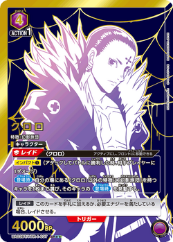 高 品質おもちゃ・ホビー・グッズ - HUNTER×HUNTER ユニオン