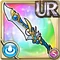 Azure Dragon Blade