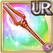 [UPG] Spear of Longinus