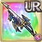 Divine Dragoon Spear