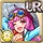 [Summer Romance] Cordelia
