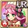 Patty Rosemarie