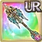 Lance of Brynhildr