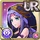 Aster Stargod Uranus