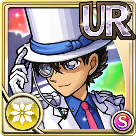 芸術的犯行 怪盗キッド Gear Unison League Wiki Fandom