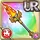 Hercules: Ignis Spear