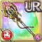 Yamato: Divine Staff
