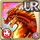Nidhogg, Inferno Dragon