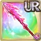 Gae Bolg