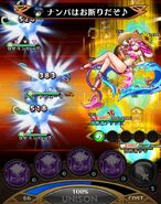 Unreleased Ability Screenshot