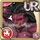 [Destruction] Berserker