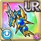 Azure Dragon Relic